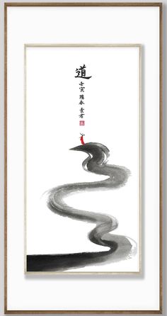 a painting with chinese characters on it