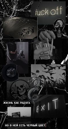 an advertisement with black and white images on it, including the words exit in russian