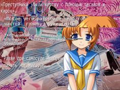 an anime character standing in front of a pink background with words written below her name