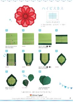 the instructions for how to make an origami flower with pictures on it, including instructions