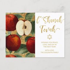 the jewish holiday card features an apple and leaves on it, with gold foil lettering