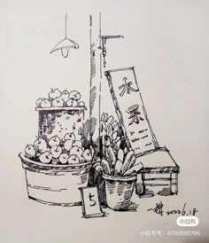 an ink drawing of a basket full of fruit and vegetables with chinese writing on it