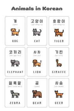 the animals in korean are shown with their respective names and numbers on each one side