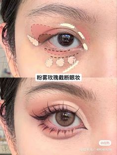 Simple Beautiful Eye Makeup, Makeup Asia, Membentuk Alis, Anime Eye Makeup, Douyin Makeup, Doll Eye Makeup, Cute Eye Makeup, Anime Makeup, Korean Eye Makeup