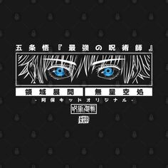 two blue eyes with chinese characters on them and the words in english are written below