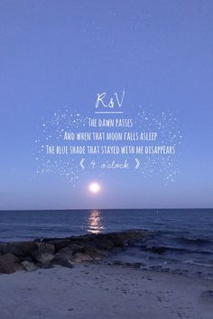 the moon is shining over the ocean with an inspirational quote on it's side