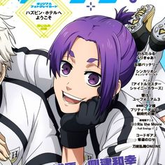 an anime character with purple hair and black gloves on the cover of a magazine,