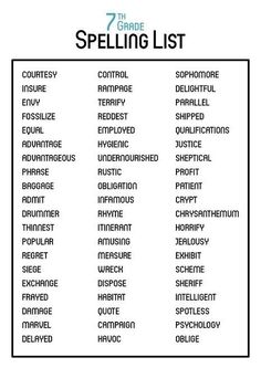 the spelling list is shown in black and white