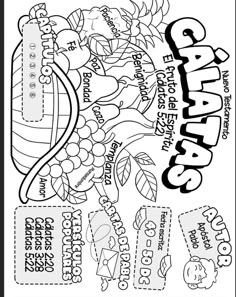 the back side of a coloring book with words and pictures on it