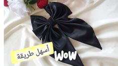 أسهل طريقة لعمل فيونكة للعيد بقايا قماش  DIY make simple Easy Bow Baby Hair Bows, Baby Hairstyles, Hair Bows, Hair