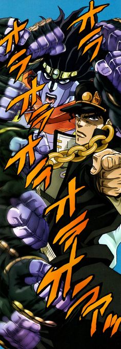 Jotaro Joestar, Jojo's Bizarre Adventure Stardust Crusaders, Movie Wall, Shonen Jump