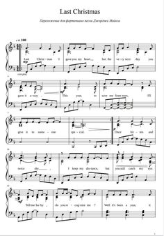 Last Christmas Piano, Christmas Music Sheets, Last Christmas Song, Disney Sheet Music, Piano Songs For Beginners, Piano Sheet Music Letters, Beginner Piano Music