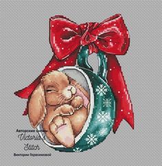 a cross stitch ornament with a dog in it