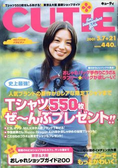 Cool Magazine, Magazine Cover, Seventeen, Magazine