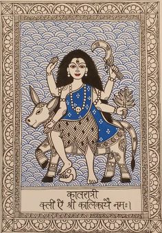 Nava Durga Drawing, Art Goddesses, Navratri 2023