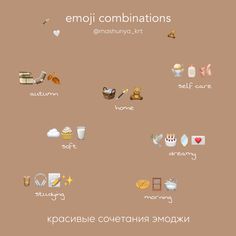 the emoj combinations are in russian and english, but there is no image on them