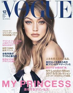 a woman with long hair on the cover of a magazine