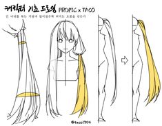 some anime character's hair styles and their animation characters are shown in the same drawing style