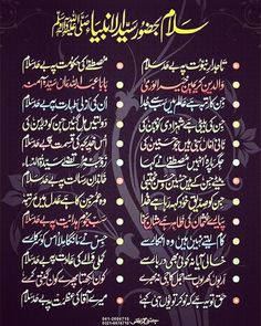 an arabic text on a black background