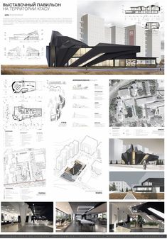 an architectural presentation board showing the various sections of a building and how they are made