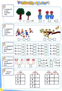 the worksheet for addition and subtraction with numbers to 10 in english