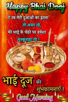 happy diwali day wishes in hindi with images and pictures on the occasion of diwali