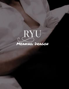 a woman laying in bed wearing a white shirt and black pants with the words rju meaning dragon on it