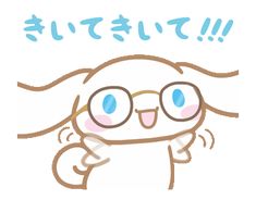 an image of a cute bunny with glasses