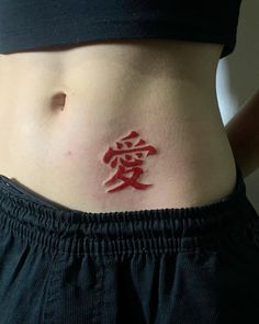 #gaara #tattoo Gaara Tattoo, Kanji Tattoo, Naruto Tattoo, Tattoo People, Tattoos For Black Skin, Dope Tattoos, Simplistic Tattoos, Anime Tattoos, Creative Tattoos