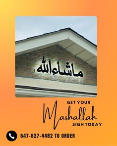 an advertisement for a restaurant called mashallah sign today on the side of a building