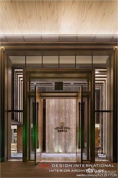 an entrance to a building with wooden walls and metal doors that lead into the lobby