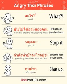 an info sheet with different thai phrases on it