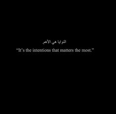 an arabic text on a black background that reads it's the intentionss that matters the most