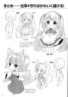 How To Draw Chibi Bodies, Chibi Anatomy, Chibi Tutorial, How To Draw Chibi, Chibi Girl Drawings, Chibi Body, Anime Drawing Books