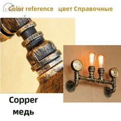 an image of copper colored light fixtures and the words copper me3b below it