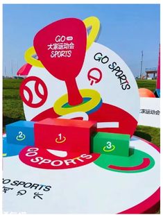 a large sign that says go sports on it