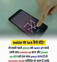 someone is touching the screen on their cell phone with an arrow pointing to it, which reads mobile lock off?