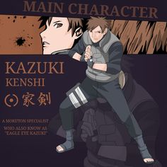 the main character is kazuki kenshi