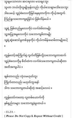 the text in thai is written on white paper