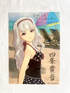 Shijou Takane Idolmaster Cinderella Girls Big Clear Bromide Bandai Namco 35 Idolmaster Cinderella, Idolmaster Cinderella Girls, Purchase History, Tokyo Japan, Animation Art, Be Happy, Cinderella, Tokyo, Art Collection