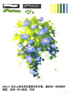 an advertisement with blue flowers and green leaves on the front cover, in chinese language