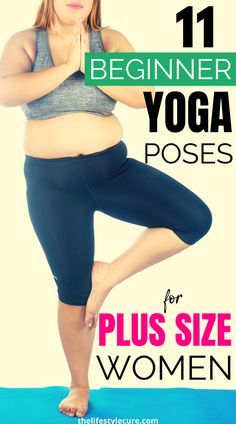 a pregnant woman doing yoga poses with the title 11 beginner yoga poses for plus size women