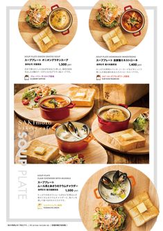 Japanese Food Menu, Recipe Book Design, Grilling Menu