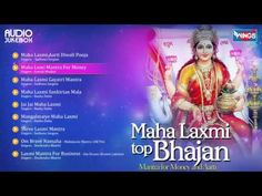 maha laxmi top bhajann audio songs with english subtitles and mp3