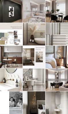 a collage of photos showing different rooms and furniture in various styles, sizes and colors