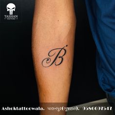 TashanTattoo
AshokTattooWala
S.20. Tirupati plaza
Opp. New bus stand
Near gd modi collage
Palanpur (gujrat)
9586697547
9687533310 Cursive B Tattoo, Tattoo Letter B, B Letter Tattoo, B Tattoo Ideas, Letter B Tattoo Ideas, B Tattoos, Letter B Tattoo, Cursive B, Tattoos 2023