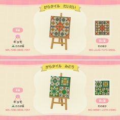 an advertisement for a quilted art project with two pictures on the same page and one in japanese