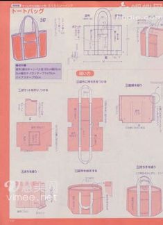 an instruction manual for how to make a handbag in japanese, with instructions on the front and side