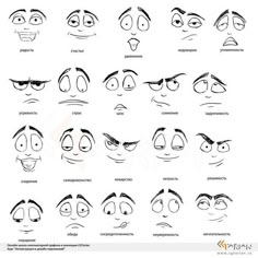 cartoon faces with different expressions for each character in the movie, including eyes and nose shapes