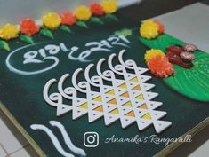 a cake decorated with flowers and writing on it